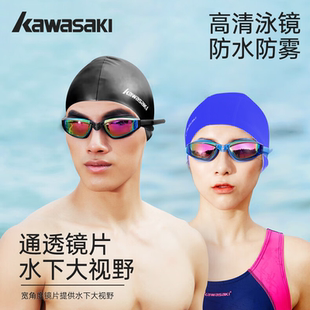 游泳运动泳镜高清防雾防水专业沙滩泳池潜水男女款 眼镜泳帽套装
