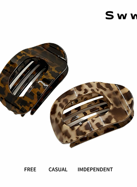 SWW/软齿舒适不硌头圆弧贝壳夹后脑勺夹简约气质发夹