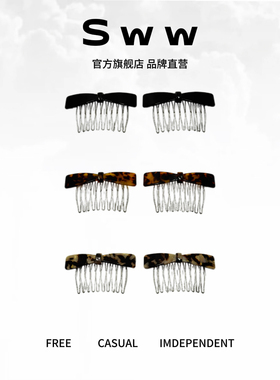 SWW/新款蝴蝶结加大号醋酸高颅顶碎发夹倒插梳碎发整理神器