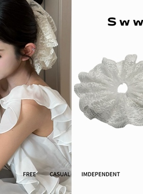 SWW超大手工蕾丝发圈春款新款气质显脸小发圈