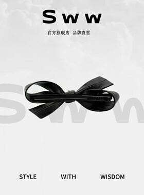 SWW/高级感甜美皮质蝴蝶结发夹韩系气质百搭侧边刘海夹优雅发饰