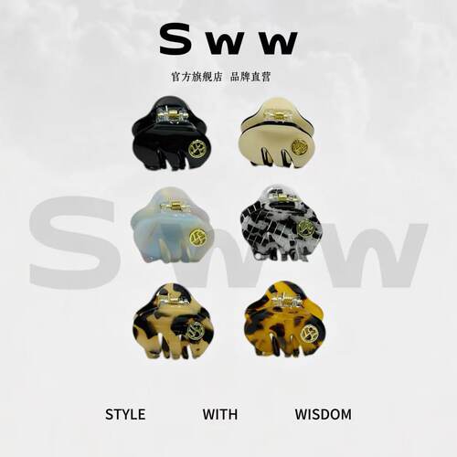 SWW/醋酸高级感迷你小抓夹刘海碎可爱发卡发夹后脑勺盘发气质发夹