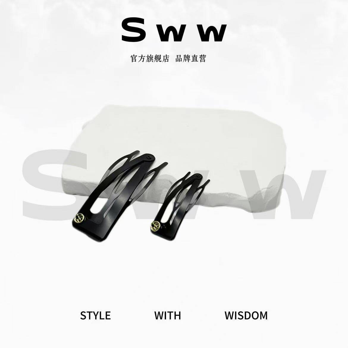 SWW/新款简约碎发整理神器侧边刘海发夹百搭气质插梳发卡