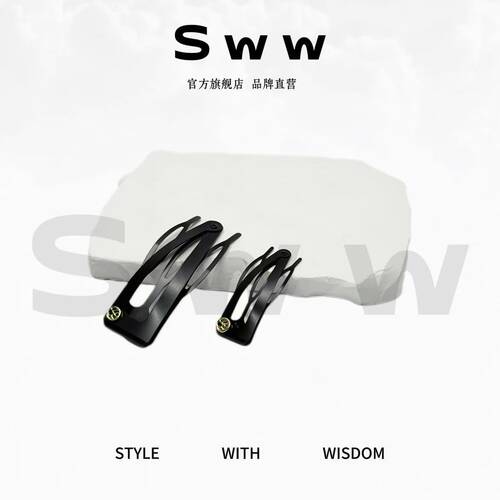 SWW/新款简约碎发整理神器侧边刘海发夹百搭气质插梳发卡