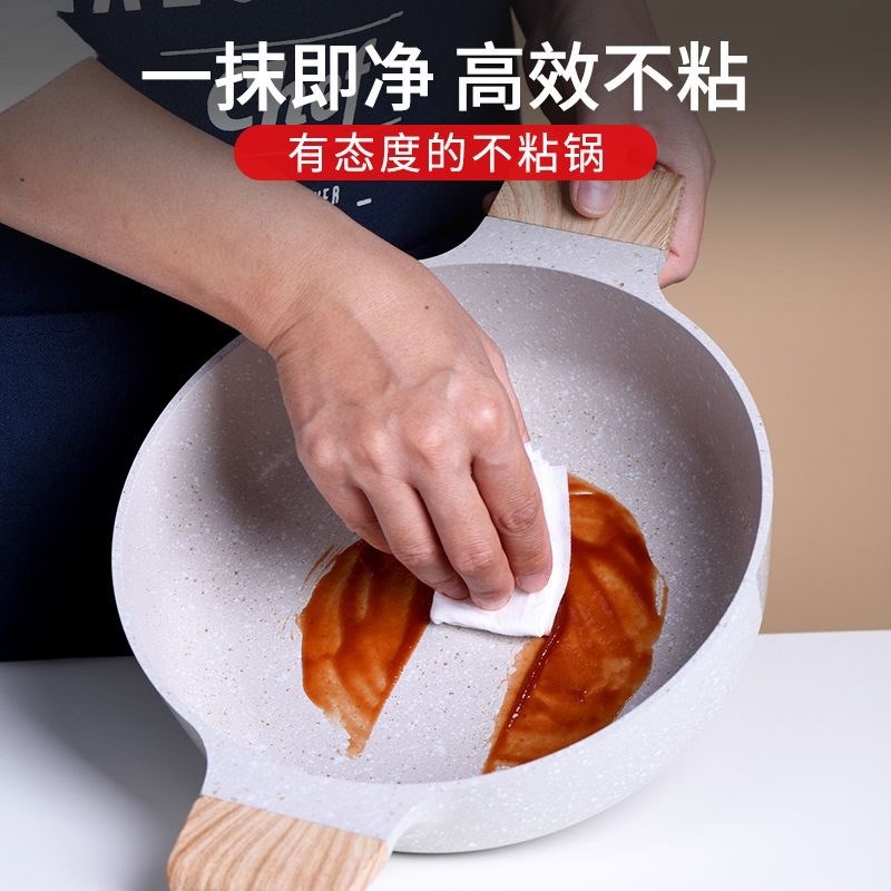 白色麦饭石双耳火锅焖锅专用汤锅炒锅平底锅多功能不粘锅餐厅商用