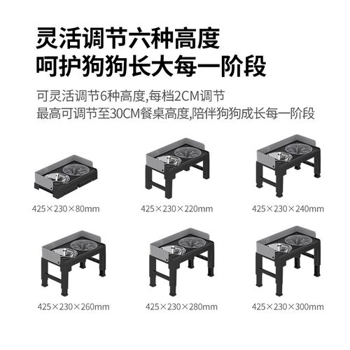 狗碗护颈狗盆狗狗饭盆升降宠物碗架子防打翻不锈钢加高架中小型犬
