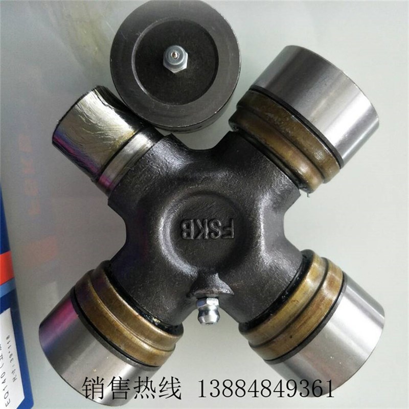 斯太尔万向节十字轴承规格55X128 十字轴总成