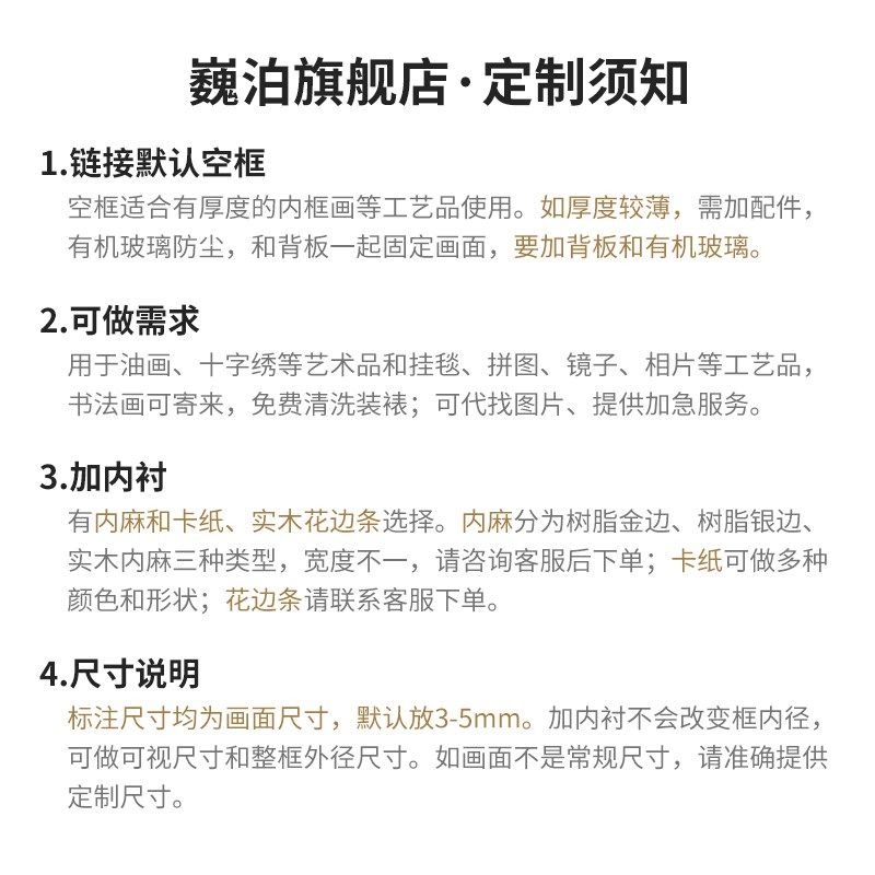 实木油画框外框十字绣裱框定制大尺寸相框镜框简约黑中古画框美式