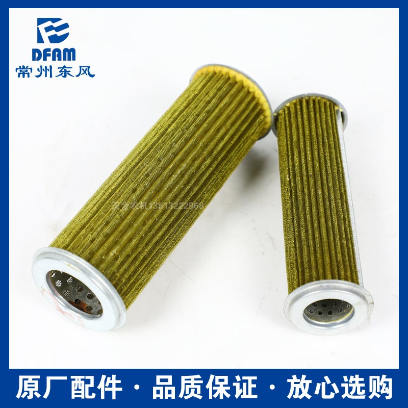 常州东风拖拉机250/254/304/354/364/404/配件液压滤芯变速箱滤芯