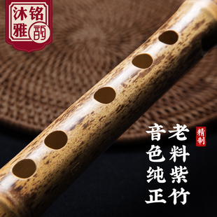 紫竹笛子乐器专业演奏级初学者精制学生高档e调f零基础古风横素笛