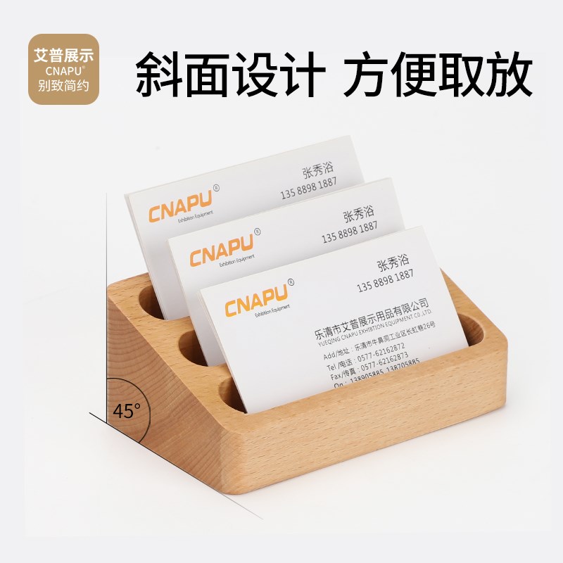 名片盒桌面实木名片座前台木质名片架男女商务创意大容量收纳盒