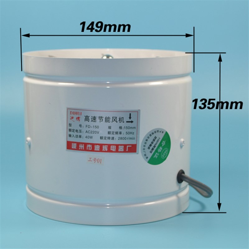 排气扇换气扇卫生间厨房油烟160PVC管道加压排风扇新风机6寸15CM