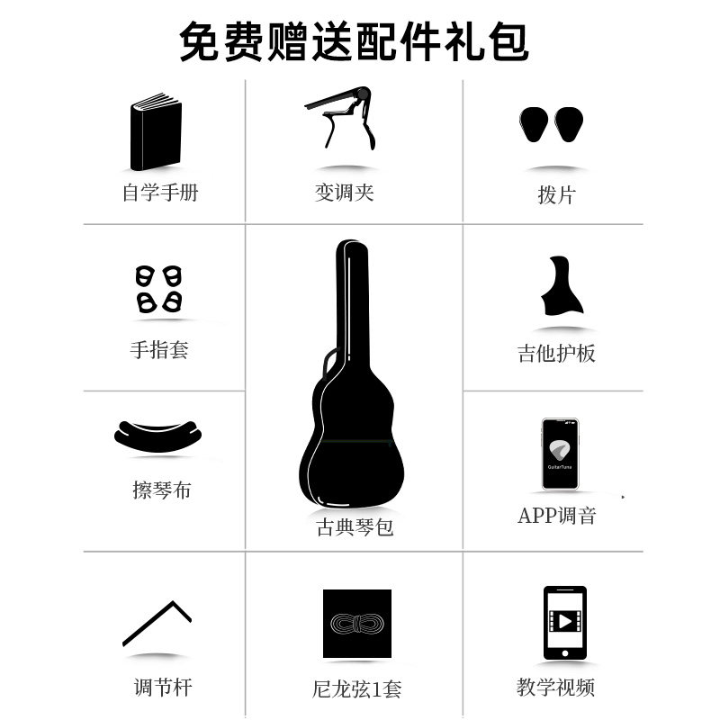 尼龙弦不伤手jita39寸初学者面单板男女入门练习学生古典吉他乐器