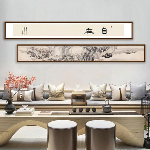 新中式茶室茶桌字画客厅沙发办公室细窄长条横版山水画禅意装饰画