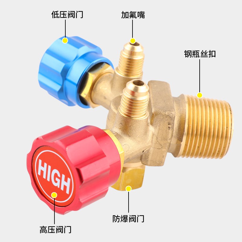 鸿森冷媒回收加注专用钢瓶阀门高低压羊角阀防爆冷媒瓶嘴子阀门