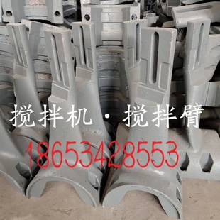 山东建友搅拌机配件1500搅拌臂叶片刮刀 2方搅拌站衬板合金耐磨件