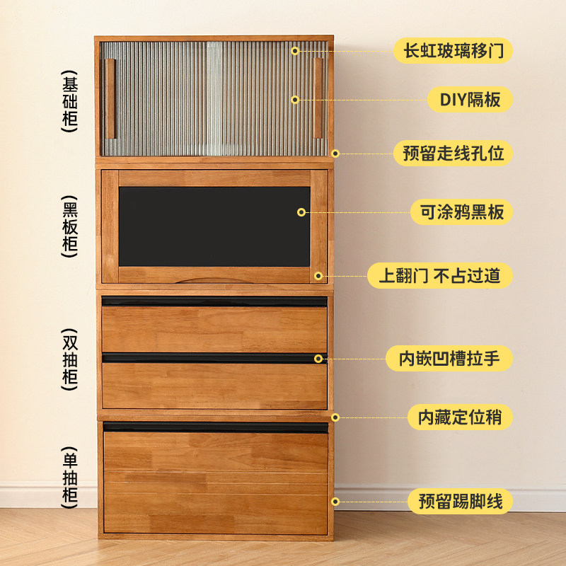 实木模块柜书柜落地客厅日式电视柜自由组合矮柜飘窗柜北欧储物柜