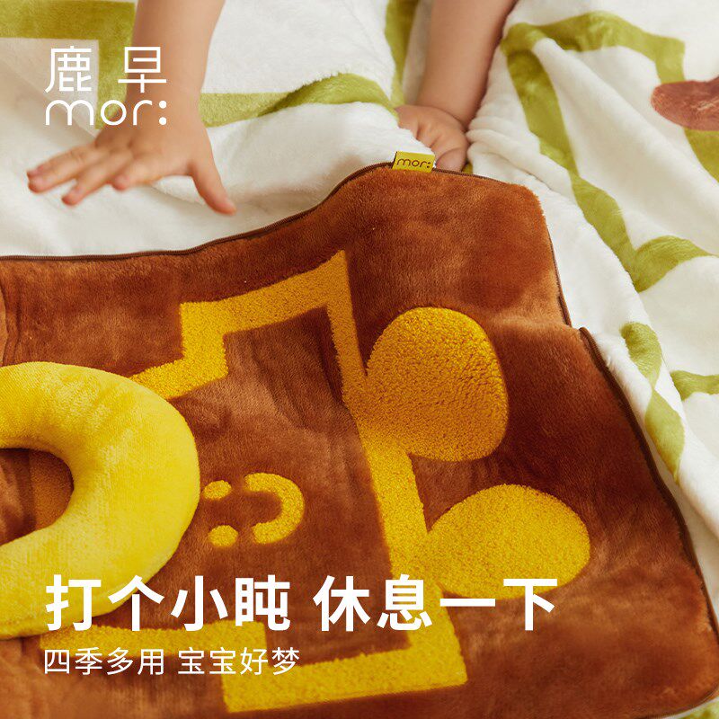 鹿早家居抱枕毯盖毯抱枕多功能毯法兰绒盖毯儿童午睡毯午休小毯子