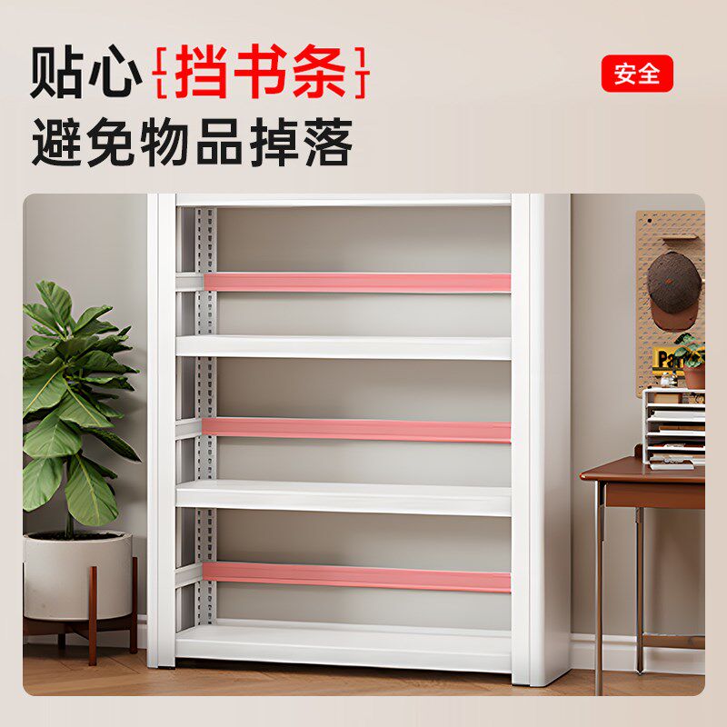 中伟书架置物架钢制书架落地儿童置物架超厚摆件家用落地多层收纳