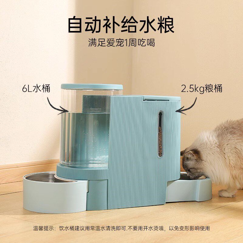 猫咪饮水机狗狗自动喂食器大容量宠物投食喝水不插电食盆防打翻碗