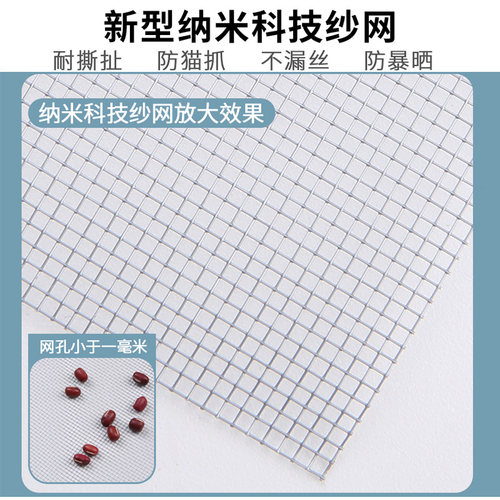 魔术贴防蚊门帘全磁条夏季家用防蝇磁性纱窗纱门纱帘磁吸蚊帐隔断
