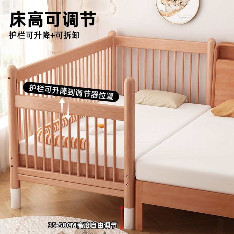 拼接床婴儿实木床边床加宽大人单人定制带护栏升降榉木儿童床