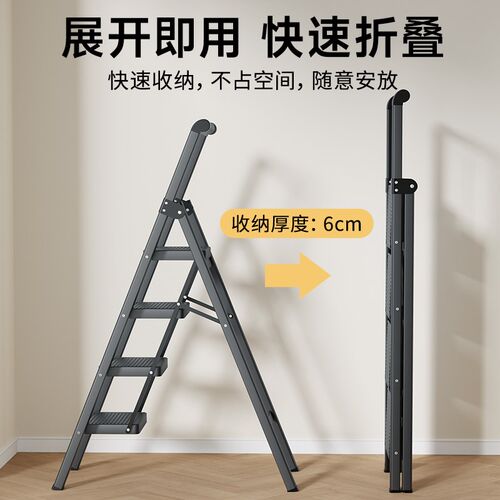 梯子家用折叠伸缩室内多功能加厚人字梯四五步便携安全爬梯小楼梯