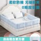 床围栏软包防撞婴儿安全防摔防掉床床护栏床挡板儿童防护栏