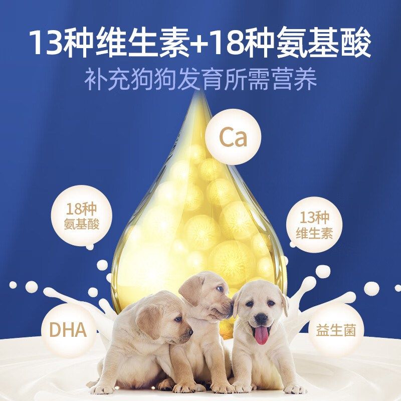 MAG宠物羊奶粉400g狗狗猫咪通用羊奶粉孕幼猫幼犬增强免疫补钙