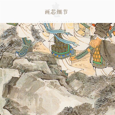 岳飞岳家军襄阳大捷图 刘凌沧人物卷轴挂画 绢布丝绸装饰画定制