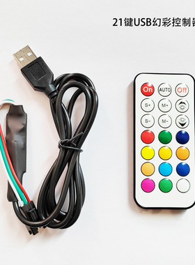 LED幻彩USB三键控制器WS2812B/SK6812全彩灯条 5V迷你手动控制器