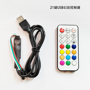LED幻彩USB三键控制器WS2812B/SK6812全彩灯条 5V迷你手动控制器