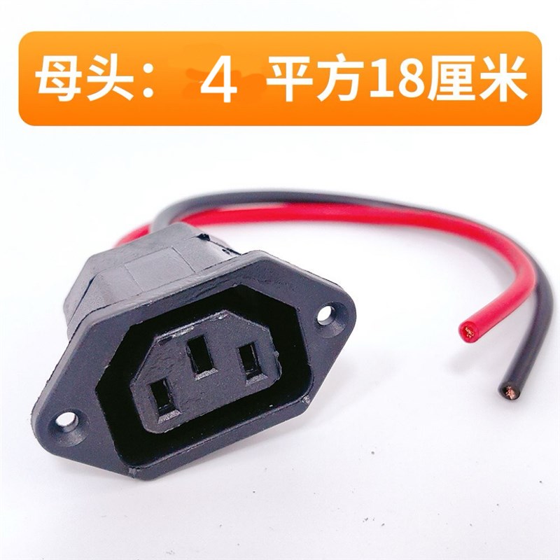 电动锂电车口大弯头电源线公母座锂电池头充放电输出纯铜加粗配件