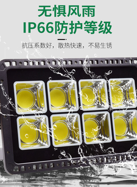 led投光灯户外防水COB塔吊灯球场灯200W400W大功率工地加班照明灯