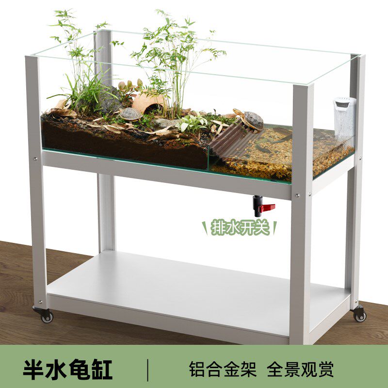 乌龟水陆饲养缸家用黄缘闭壳半水龟专用造景箱生态缸绿植全套用品