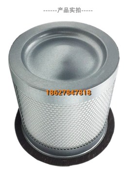 螺杆空压机保养配件SA75A/90A新款油气分离器2116010158油精分芯