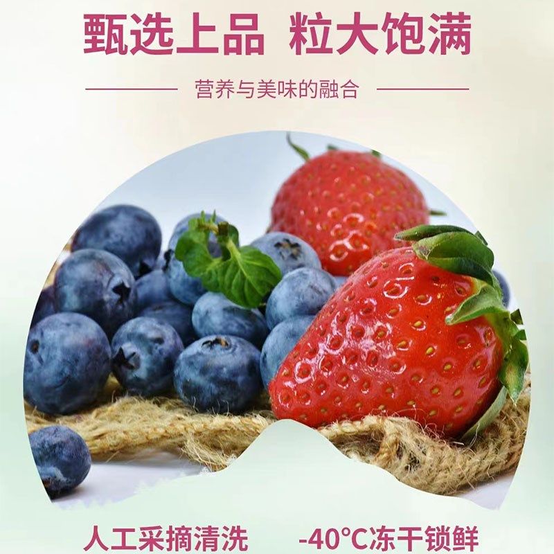 猎食小镇冻干蔬菜混合水果草莓蓝莓蔓越莓狗零食宠物拌粮营养辅食,宠物/宠物食品及用品,狗冻干零食,淘宝优惠券,粉丝福利购,淘宝优惠卷