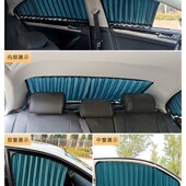 奇瑞虎3X 8老旗云2艾瑞泽GX 7车用防晒遮阳汽车窗帘 5X瑞虎7