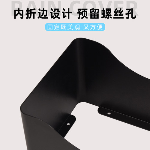 人脸识别遮光罩楼宇对讲主机遮阳门禁一体机防雨罩户外门铃防水罩