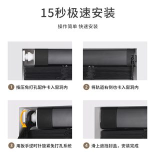 pvc百叶窗帘免打孔厂字型高分子黑色遮光卫生间防水浴室防窥卷帘