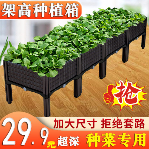 花箱种植箱阳台种菜专用神器家庭楼顶长方形塑料花盆种菜盆特大号