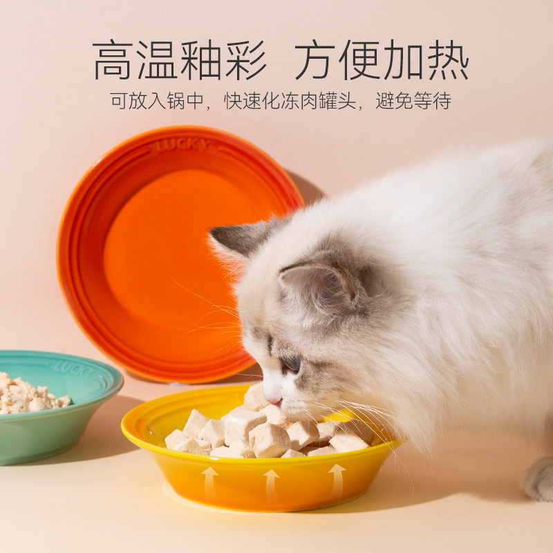 猫碗陶瓷猫咪餐盘酷彩猫粮碗猫食盆宠物专用水碗饭碗猫盘子防打翻