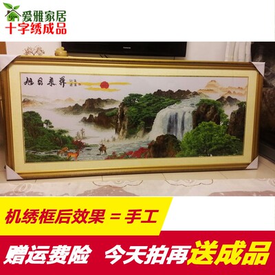 2021新款线绣旭日东升十字绣成品机绣已绣好的出售山水画客厅新品