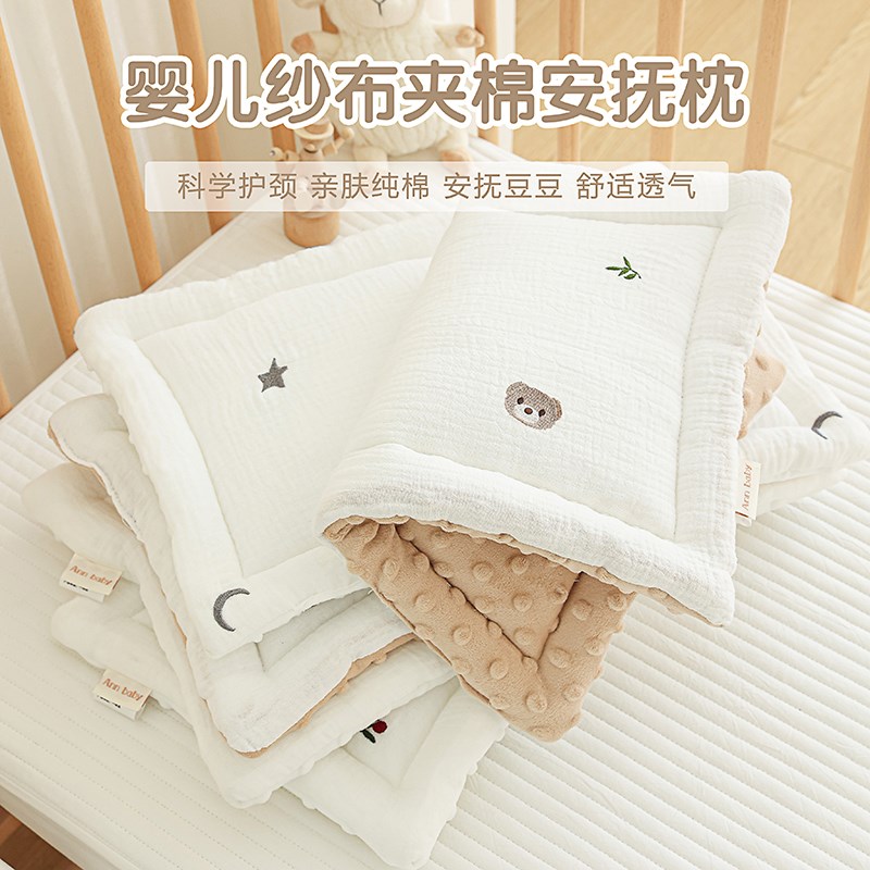 新生婴儿枕头纯棉0-12个月豆豆枕婴幼儿平枕宝宝枕垫四季通用枕巾