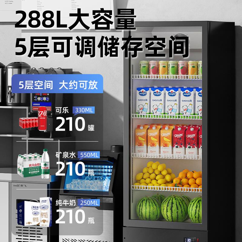 【可加热】新飞冷热两用一体展示柜商用制冷藏冰柜恒温冰箱冷暖柜