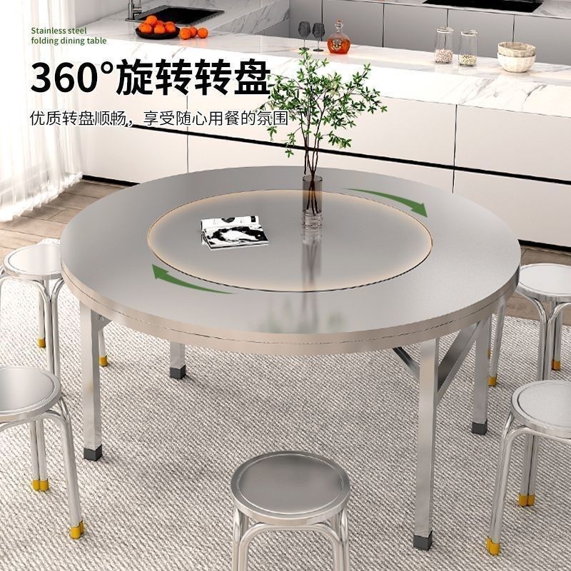304加厚不锈钢圆桌转盘家用餐桌一体折叠桌饭桌餐厅家用桌火锅桌,住宅家具,不锈钢/PVC餐桌,淘宝优惠券,粉丝福利购,淘宝优惠卷