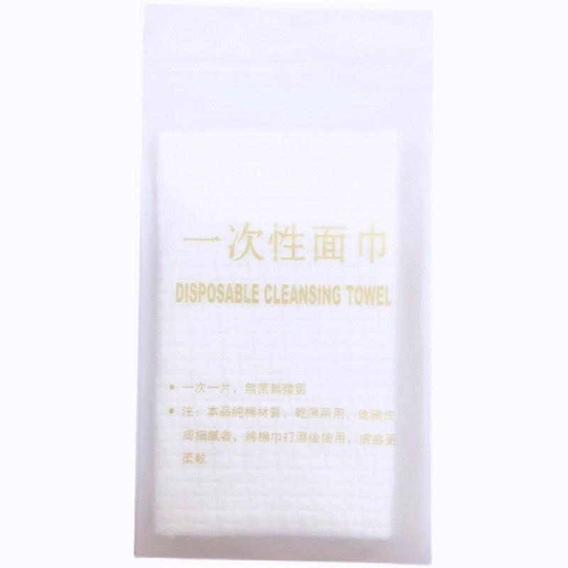加大加厚纯棉独立包装一次性洗脸巾擦脸卸妆毛巾酒店美容院专用厚