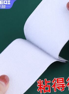 窗户保暖帘固定贴条冬季封窗塑料布粘胶防风帘免打孔魔术贴子母扣