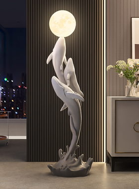 大型鲸鱼客厅电视柜旁边落地摆件轻奢高级感沙发灯玄关乔迁礼品