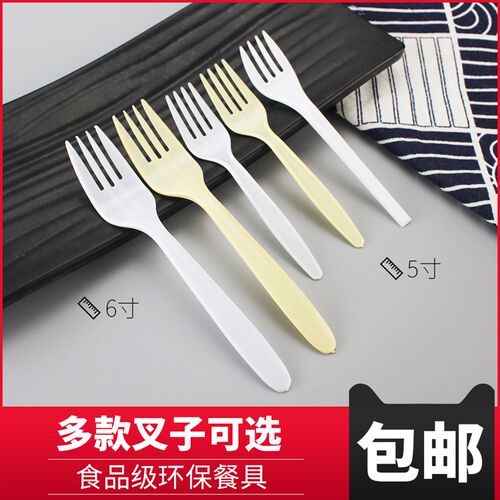 一次性小叉子水果叉蛋糕叉千层叉塑料叉子透明叉子大叉2000支包邮
